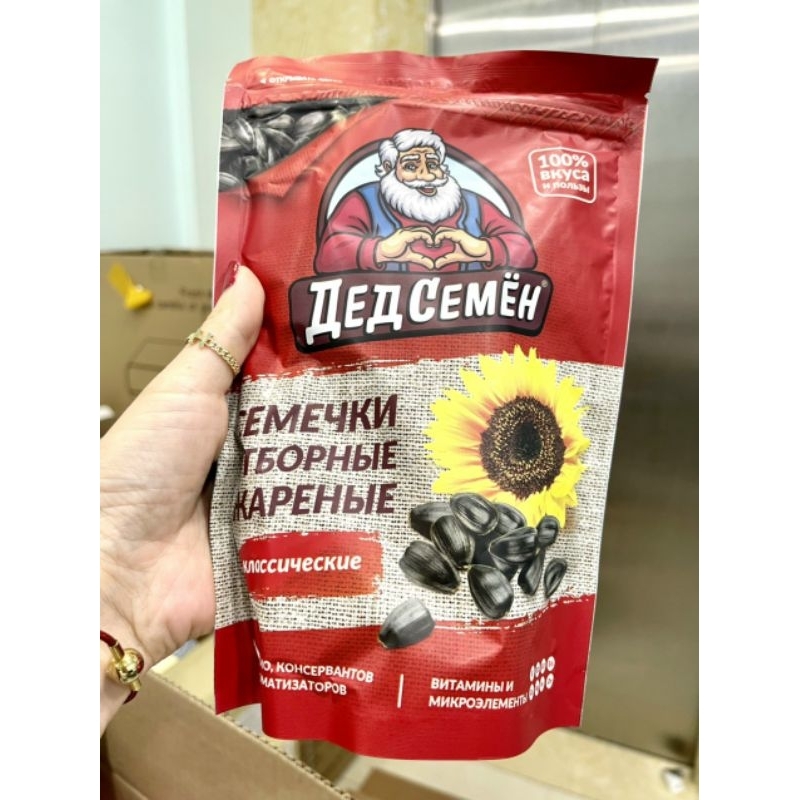 Hạt hướng dương Nga DED SEMEN rang muối 100g 250g