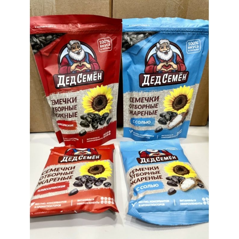 Hạt hướng dương Nga DED SEMEN rang muối 100g 250g