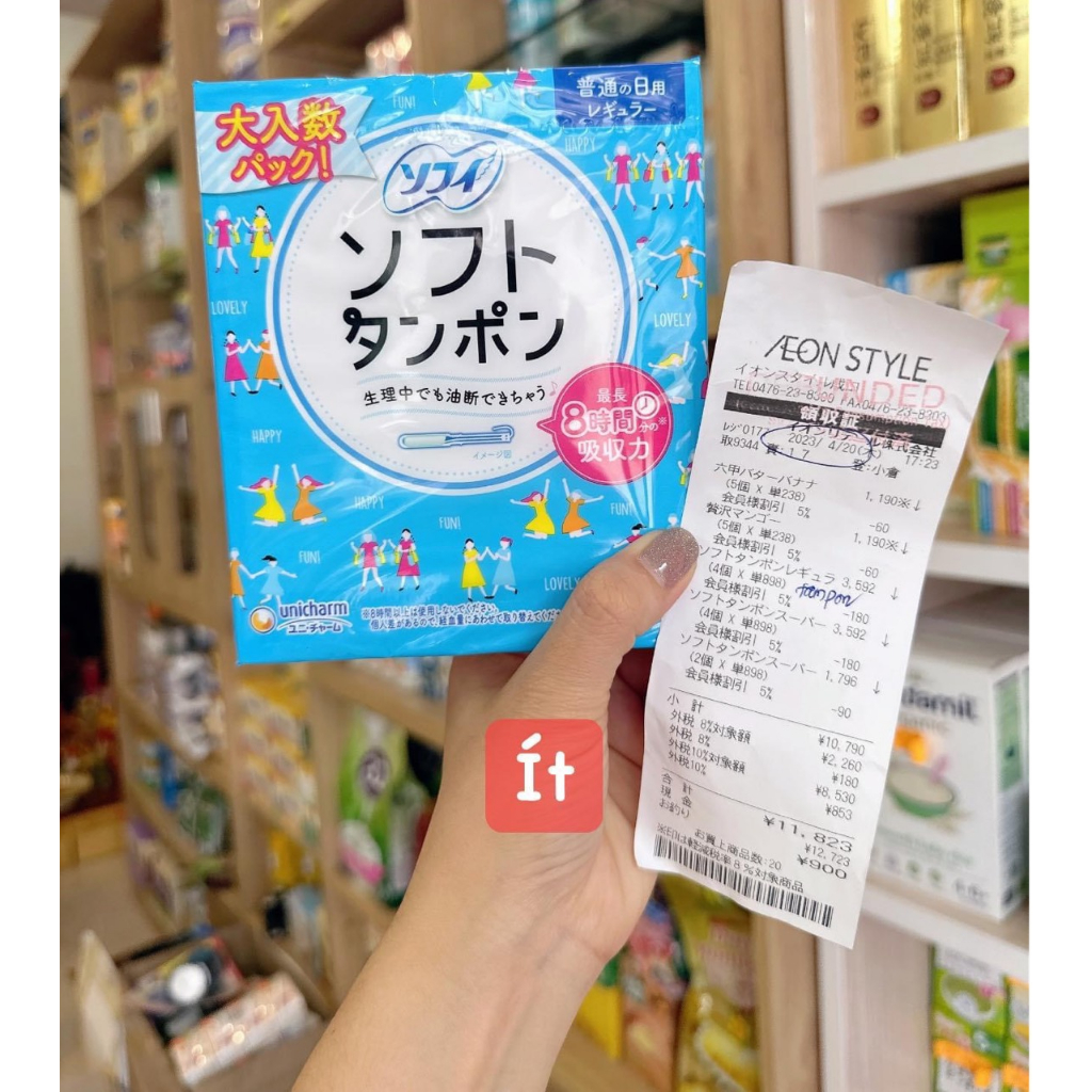 Băng vệ sinh Tampon Unicharm Nhật Bản Siêu Thấm Hút Khô Thoáng Dịu Nhẹ Siêu Sạch