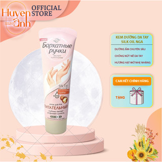 Kem Dưỡng Da Tay Aura của Nga 75ml - Kem Tay Aura Dưỡng Da Tay Mềm Mại, Chống Nhăn, Chống Nẻ