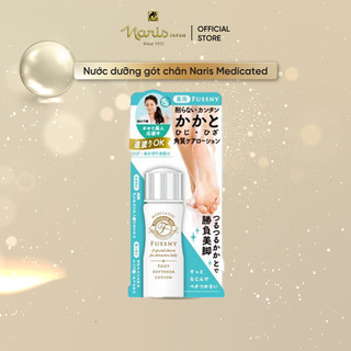Nước dưỡng làm mềm gót chân Naris Medicated Foot Softener Lotion 50ml