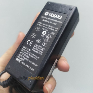 Adapter nguồn đàn Yamaha PSR-3000 16v dailyphukien