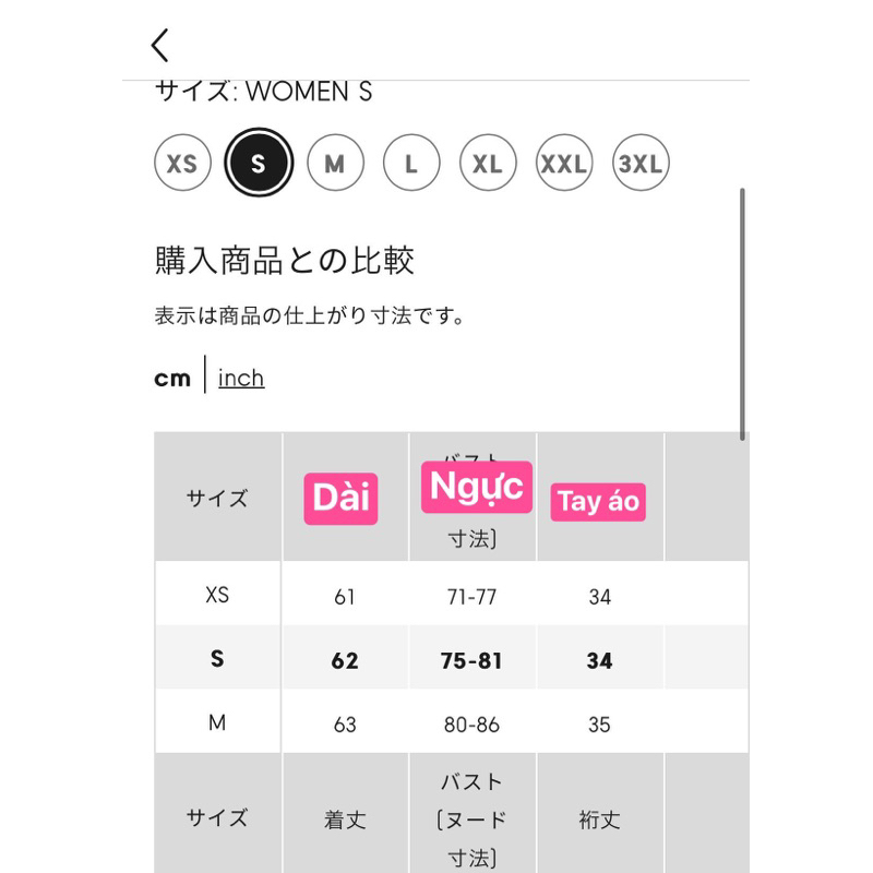 Áo sơ mi GU chất rayon ít nhăn