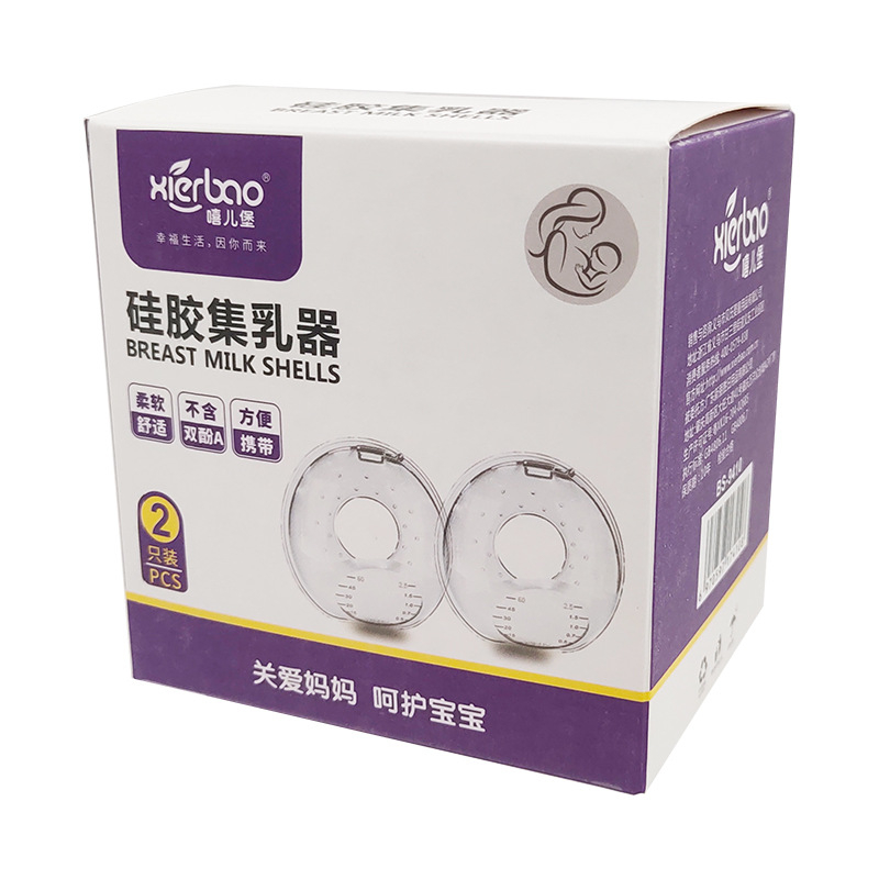 Hộp 2 phễu hứng sữa dùng thay miếng lót thấm sữa