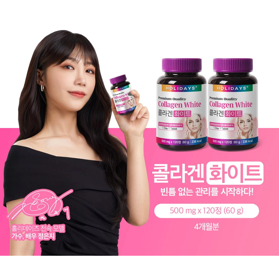 Viên uống trắng da Holidays Collagen PREMIUM 120 viên - Holiday Collagen