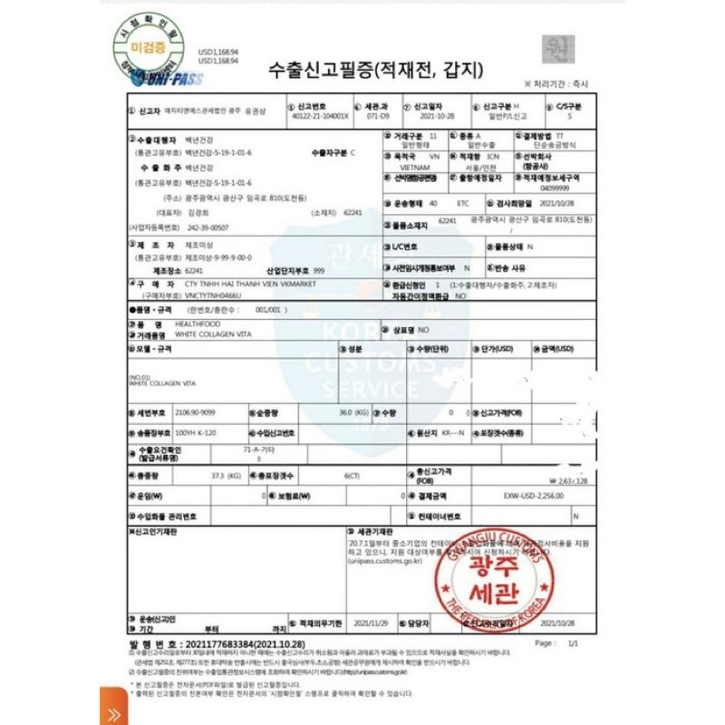 Viên uống trắng da Holidays Collagen PREMIUM 120 viên - Holiday Collagen