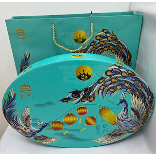 KINH ĐÔ BÁNH TRUNG THU TRĂNG VÀNG PHA LÊ VẠN PHÚC XANH + HỘP BIẾU SANG TRỌNG