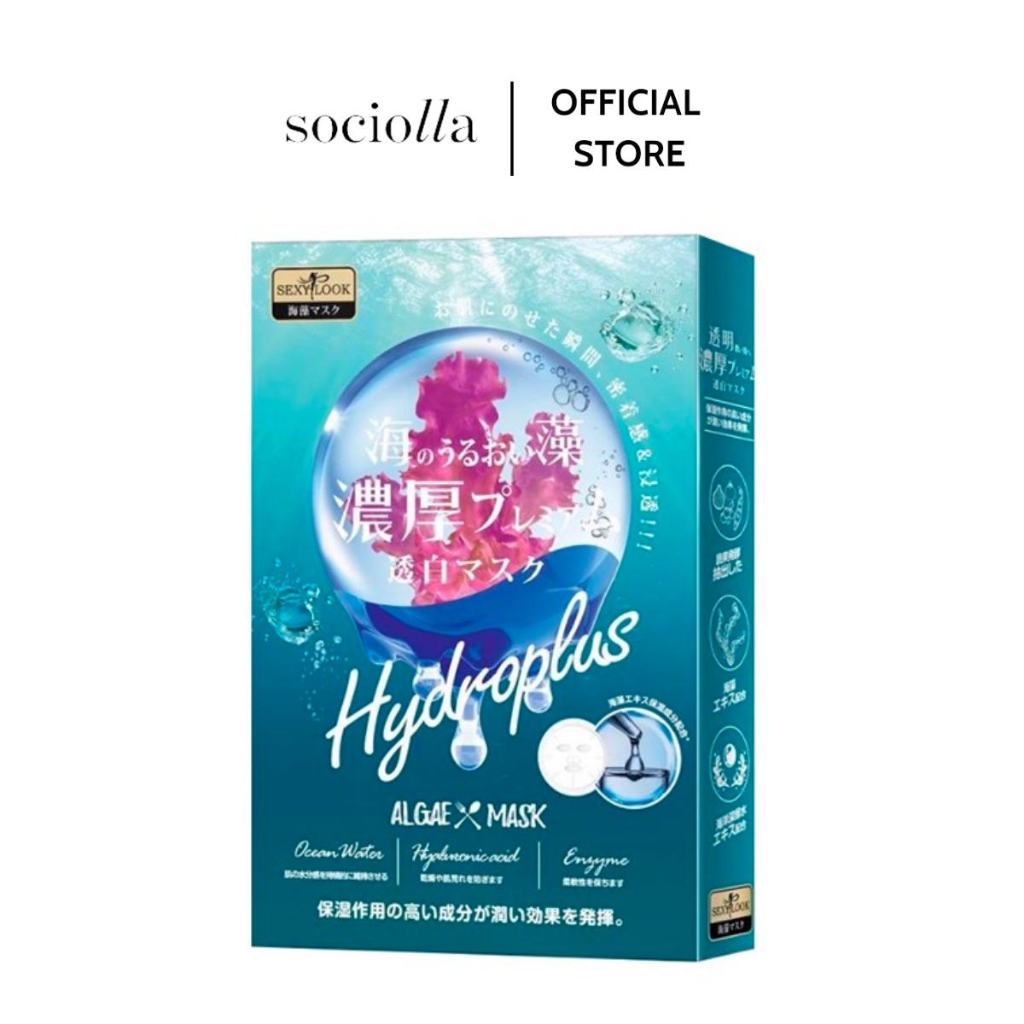 Mặt Nạ Dưỡng Trắng Rong Biển Đại Dương Sexy Look Marine Algae Whitening Facial Treatment Mask