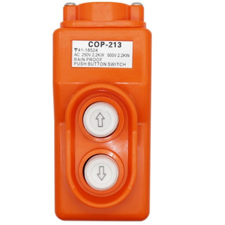 Công tắc COP-213 chống bụi, kín nước đảo chiều trực tiếp điều khiển động cơ điện, máy tời nâng hạ