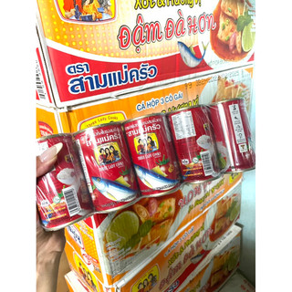 Cá mồi hộp 3 cô gái thái lan 🇹🇭