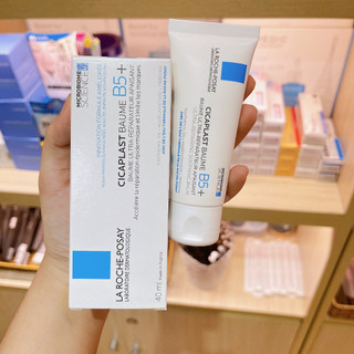 KEM DƯỠNG DA CICAPLAST BAUME B5