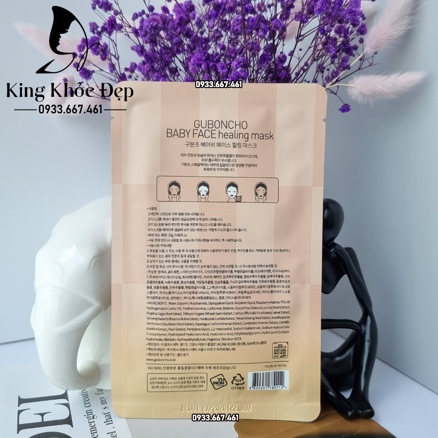 Mặt Nạ Guboncho Baby Face Healing Mask 1 Miếng