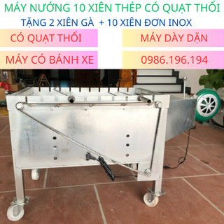Máy nướng thịt, chả, gà vịt quay tự động 10 xiên THÉP - Bếp nướng có quạt thổi - Tặng kèm 2 xiên 3 và 10 xiên đơn INOX