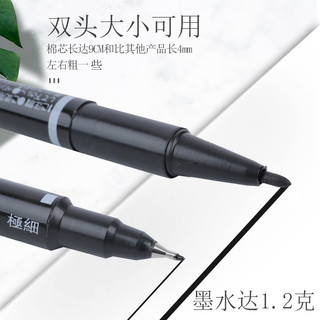 Bút lông dầu Zebifa MO 120