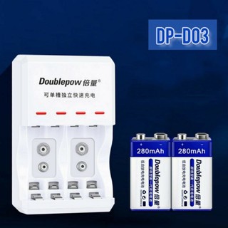 Bộ sạc đa năng D03 kèm pin (Sạc 9V, AA và AAA)