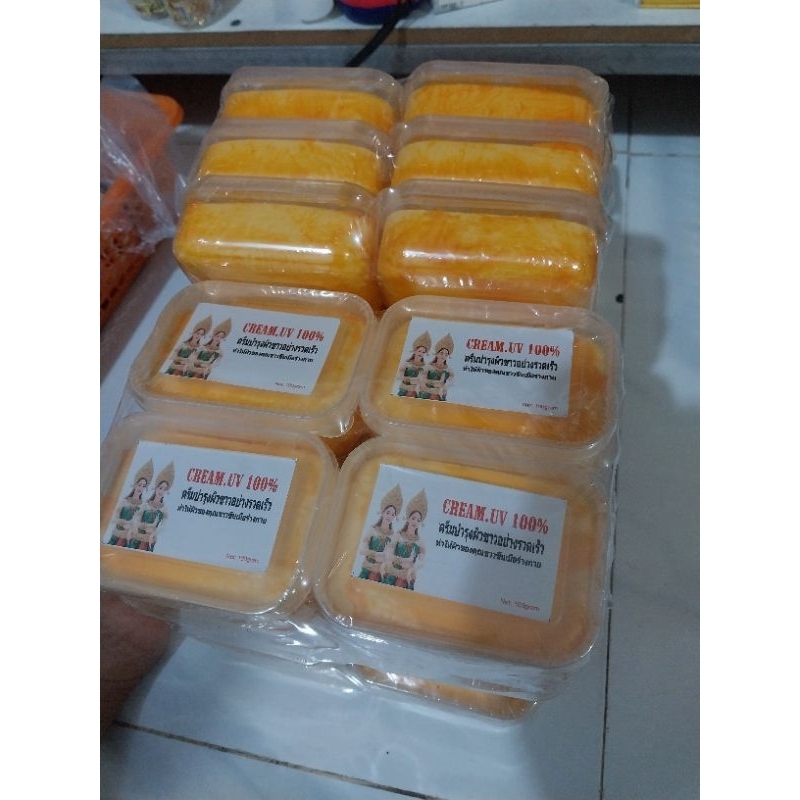 Kem UV cô gái thái rỉ nước vàng