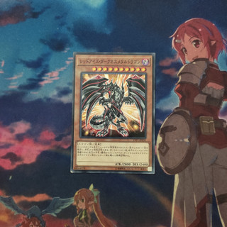 Thẻ bài Yugioh chính hãng Konami Red-Eyes Darkness Metal Dragon LVP1-JP035