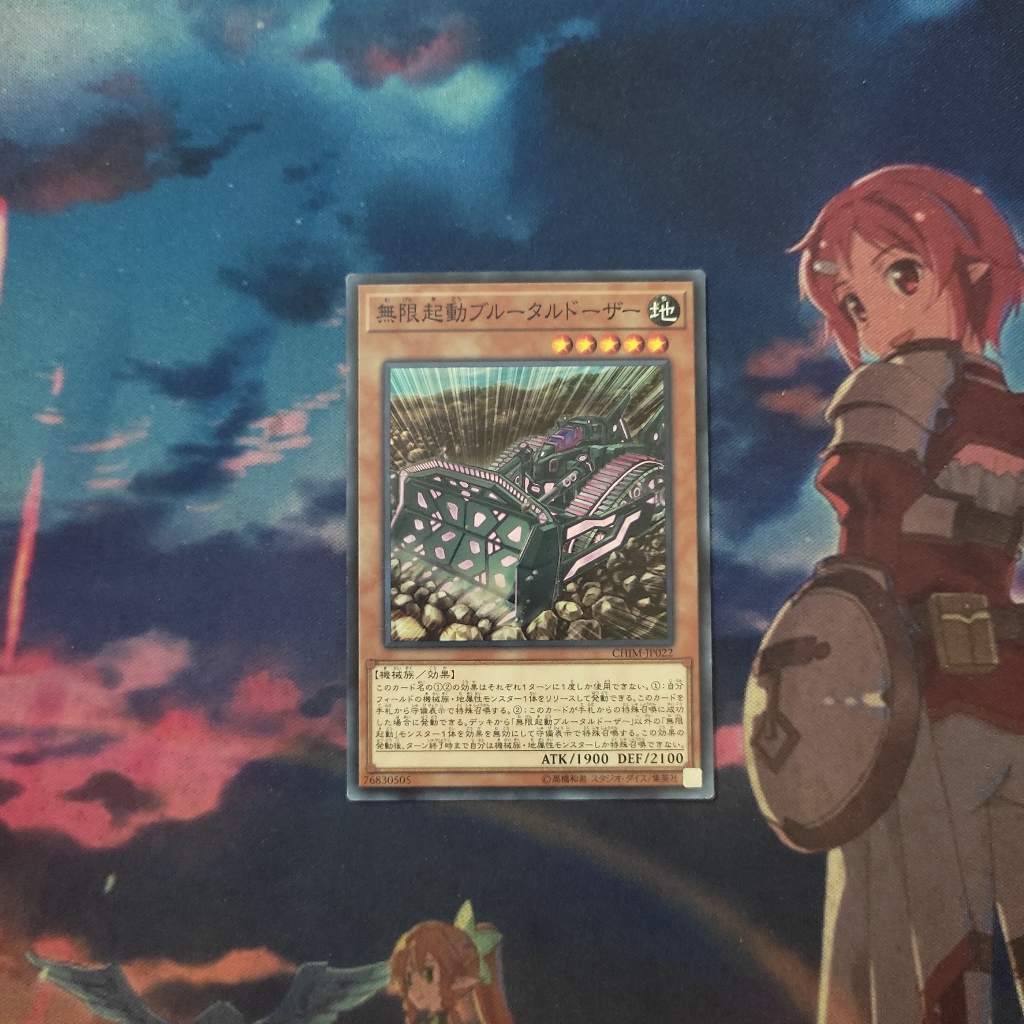 Thẻ bài Yugioh chính hãng Konami Infinitrack Brutal Dozer CHIM-JP022
