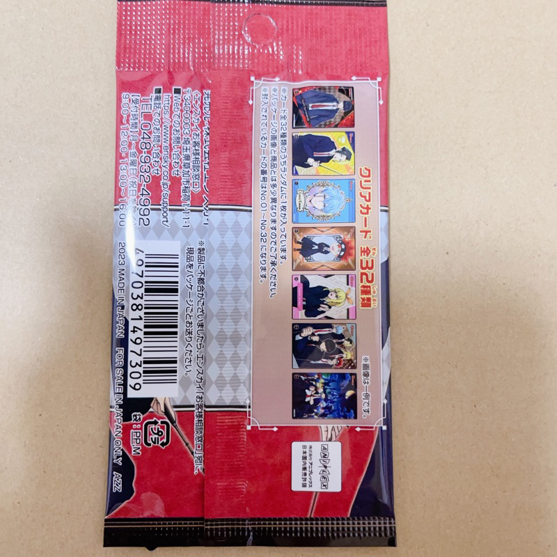 Thẻ nhân phẩm MASHLE gói 1 thẻ