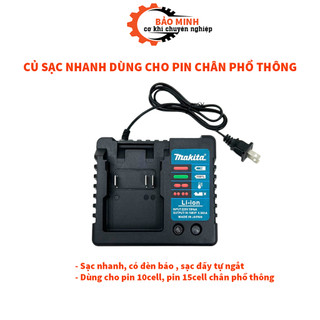 Sạc bàn sạc pin 10 cell 15 cell máy khoan pin, máy siết bulong, máy cưa, chân phổ thông Makita sạc pin máy khoan