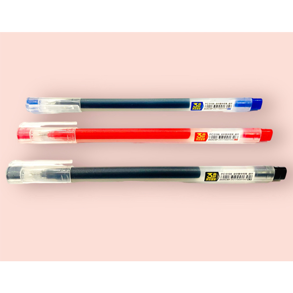 Bút gel nước Baoke ống mực liền thân PC5198 ngòi 0.5mm - Bút nước liền thân 3 màu Xanh/ Đỏ/ Đen.