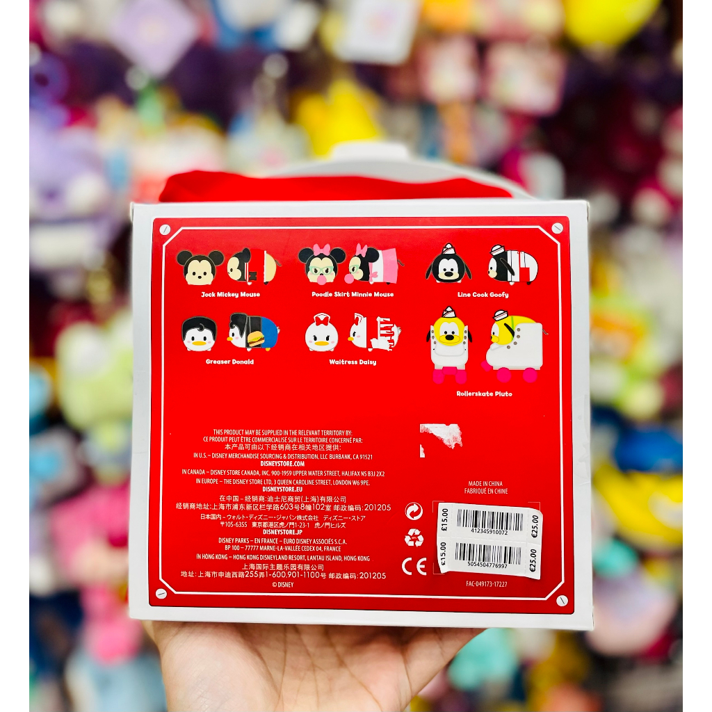 Gấu bông Disney Tsum Tsum Micro set Jukebox Mickey Minnnie Donald Daisy Goofy Pluto