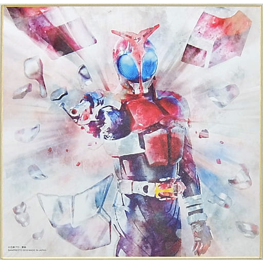 Tranh Kamen Rider Shikishi Art - Bandai, Anime Goods Chính Hãng  Nhật Bản, size 16 x 16cm