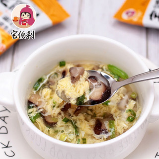 Soup ăn liền nhiều vị súp trứng rau củ nấm rong biển thơm ngon
