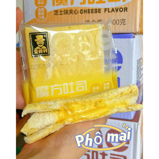 Bánh sandwich phô mai one 1 cái