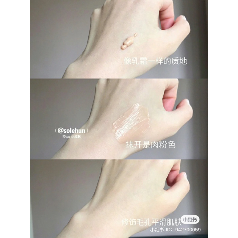 KEM LÓT BENEFIT 22ml