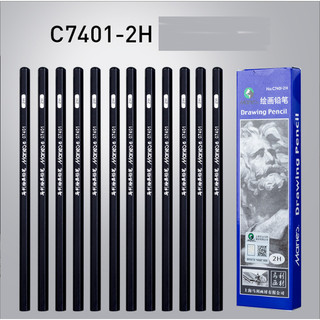 Bút chì cao cấp maries 2h , 2b.