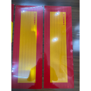 02 Tấm NHÔM phản quang thùng xe, miếng phản quang bản to, miếng phản quang cản sau