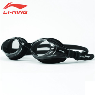 Kính bơi người lớn Li-Ning chống tia UV chống sương mù kèm nút bịt tai - Hàng chính hãng 100%