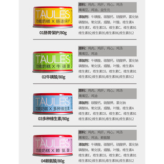 Pate Taules lon 80g