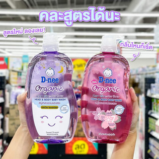 Sữa tắm gội Dnee 380ml mẫu mới