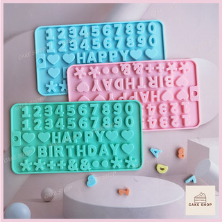 HCM - Khuôn Silicon Chữ Happy Birthday Và Số, Bảng Chữ Cái Đổ Socola CAKESHOP