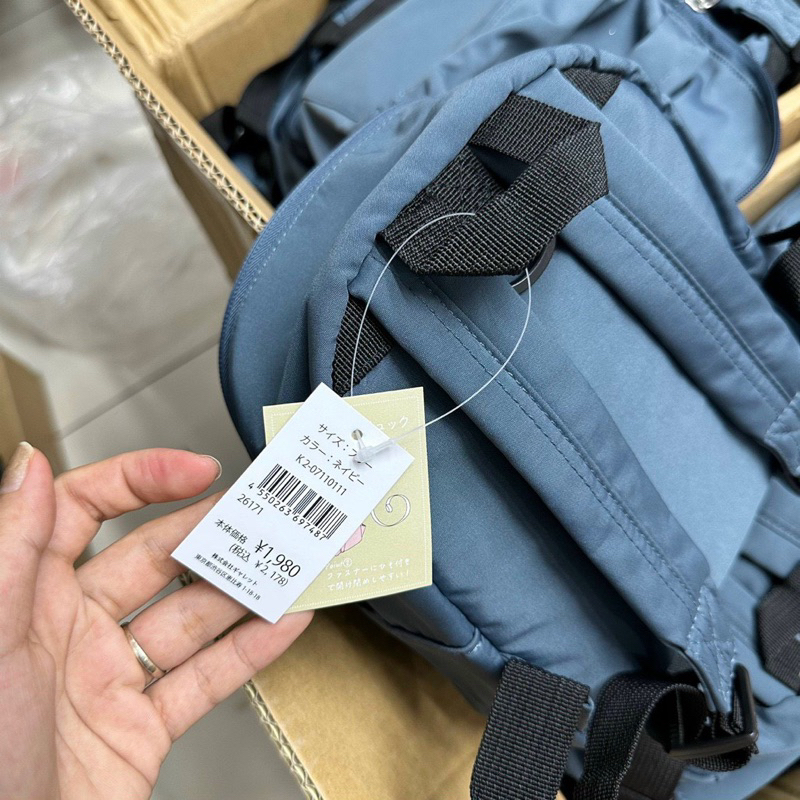 Balo oresund xuất nhật