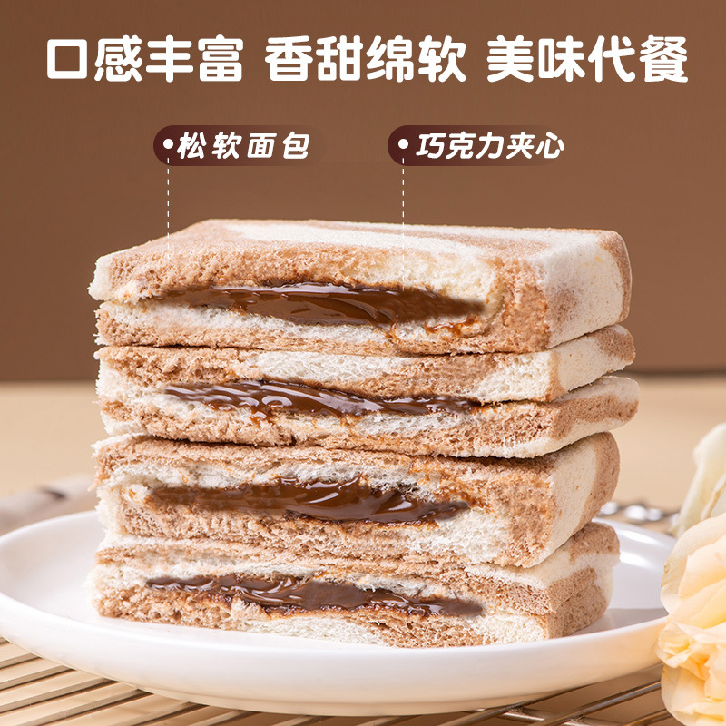 BÁNH SANDWICH ĐỦ VỊ SOCOLA, PHÔ MAI, KHOAI MÔN ONE