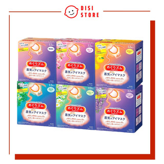 Mặt nạ xông hơi mắt nóng kao megrhythm steam eye mask nội địa nhật bản - disi
