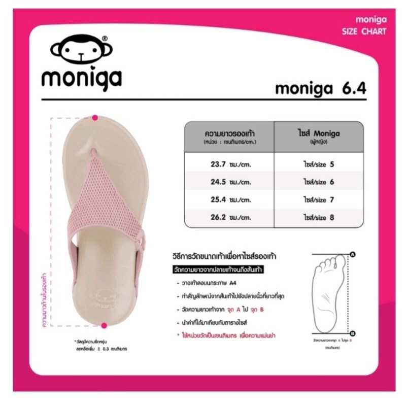 Dép kẹp xỏ ngón nữ Thái Lan Moniga 6.4
