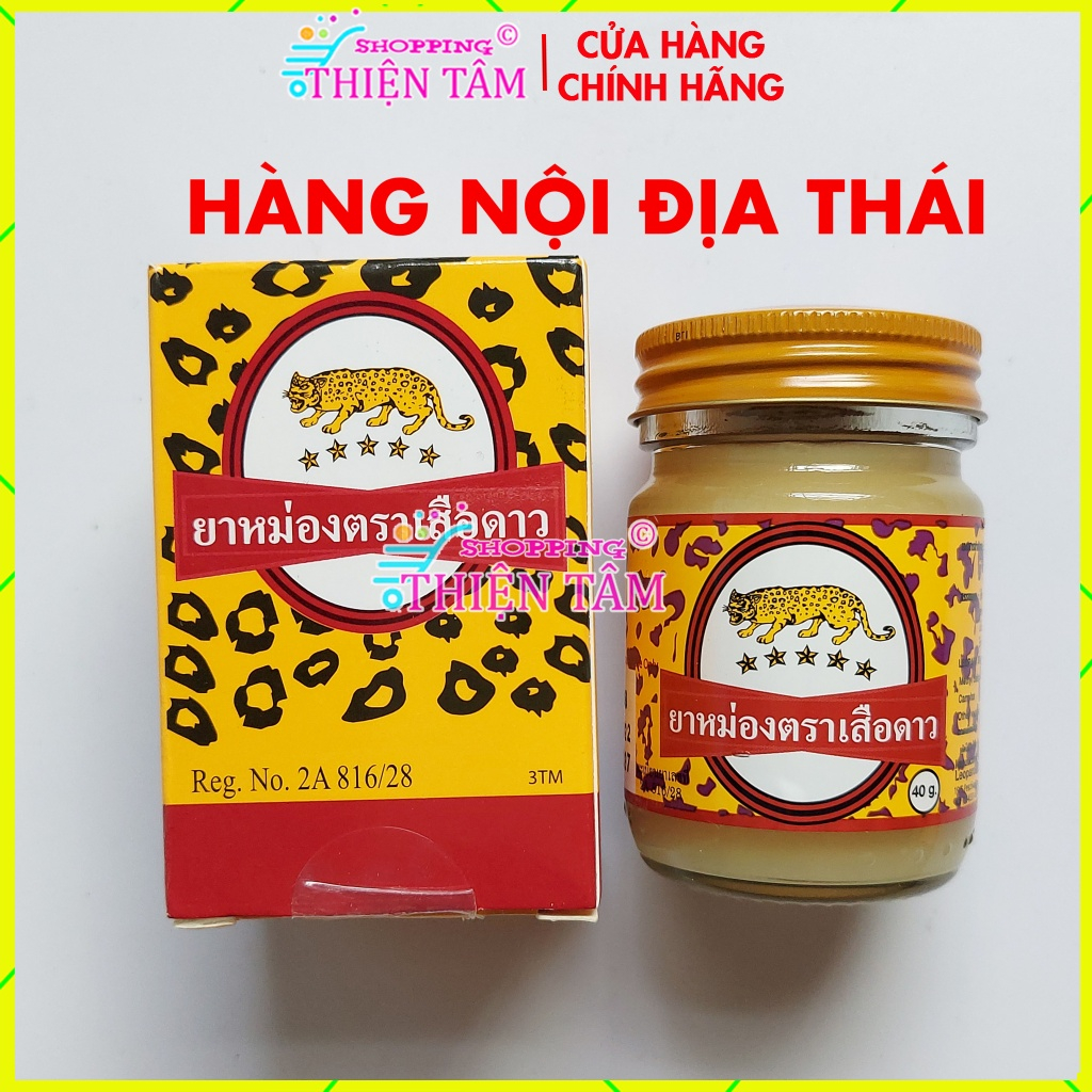 (Nội Địa Thái Lan) Dầu Cù Là Nóng Con Báo 40gr Leopard Brand Balm Chính Hãng