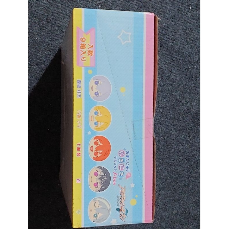 Gấu bông tròn Idolish7