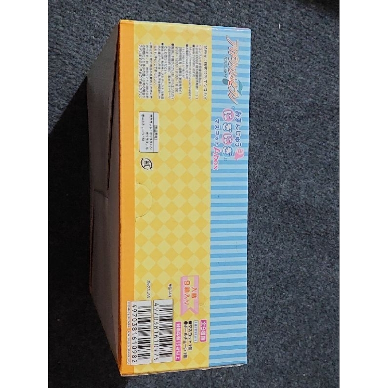 Gấu bông tròn Idolish7