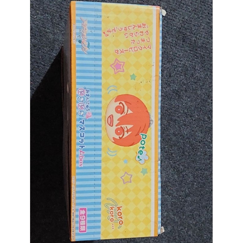 Gấu bông tròn Idolish7