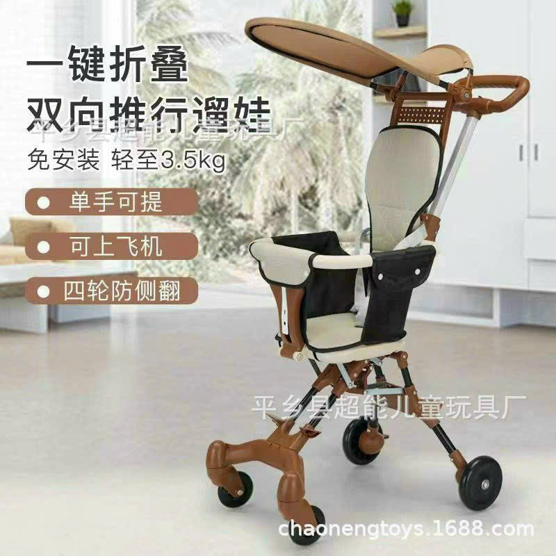 Xe đẩy gấp gọn màu nâu mẫu mới nhất 2023, xe có mái che, tặng kèm đệm ngồi