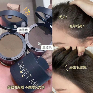 Phấn che chân tóc SWEET MINT che hói tạo hiệu ứng dày tóc chính hãng