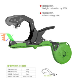 Máy buộc dây Cà chua, Nho, Dưa leo SC-8108, Dụng cụ buộc dây leo Tape tool, Buộc cây leo giàn