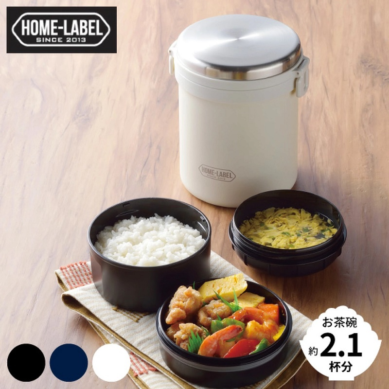 Cà men / Hộp cơm giữ nhiệt Pearl Metal Home Label 1000/ 1500 - Hàng nội địa Nhật Bản