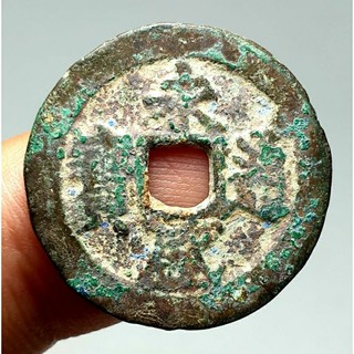 Vĩnh thịnh thông bảo, nhà lê trung hưng 1533-1789