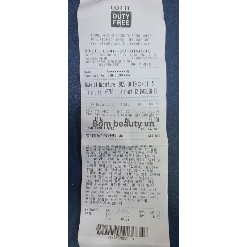 Kem Chống Nắng Vật Lý Make Prem UV Defense Me Blue Ray Sun Fluid SPF 50+/ PA++++ Dạng Sữa 150ML